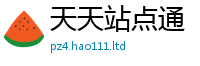 2025年天天免费资料除2025新澳门免费挂牌灯牌